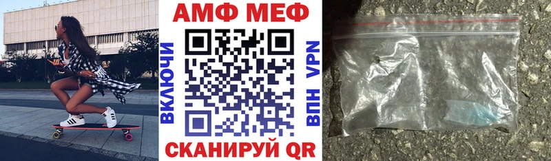 АМФЕТАМИН Розовый  Псков 