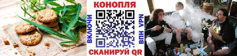 Canna-Cookies конопля  как найти наркотики  Псков 