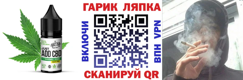 Печенье с ТГК конопля Псков