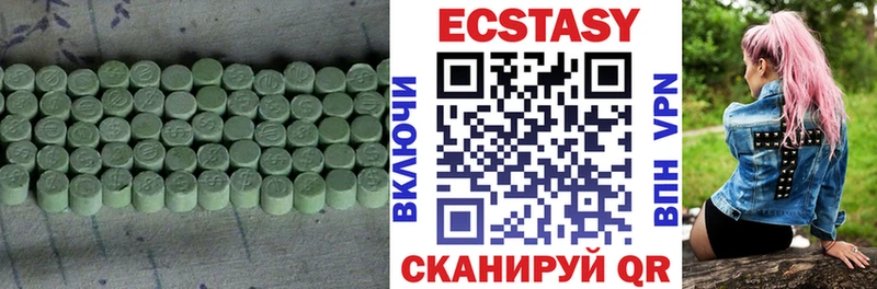 гидра tor  Псков  ЭКСТАЗИ ешки 