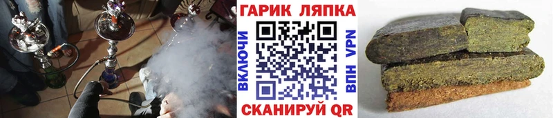 ГАШИШ хэш  KRAKEN маркетплейс  Псков  где купить наркоту 