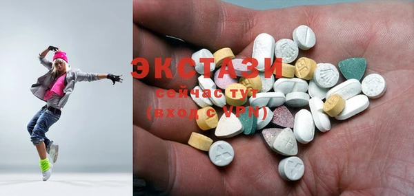каннабис Волосово