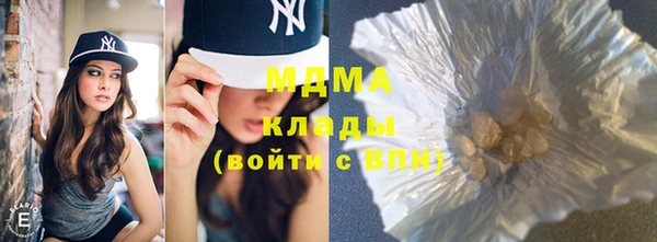 каннабис Волосово