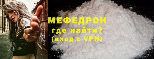 шишки Волоколамск