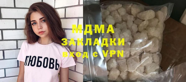 шишки Волоколамск