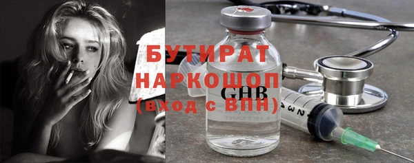 гидропоника Володарск