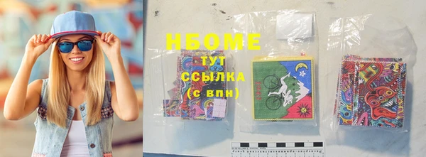 каннабис Волосово