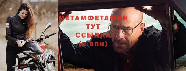 каннабис Волосово