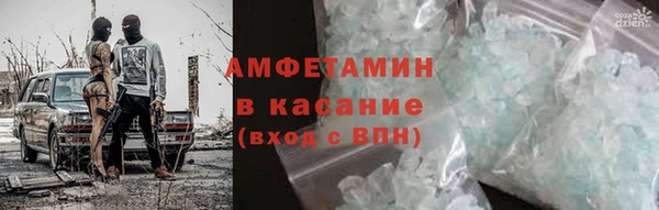 шишки Волоколамск