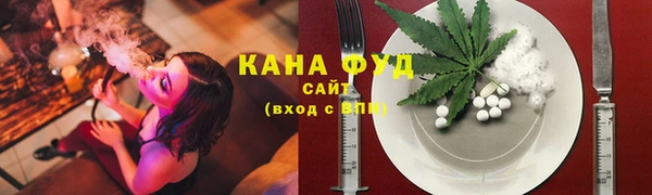 каннабис Волосово