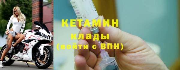 шишки Волоколамск