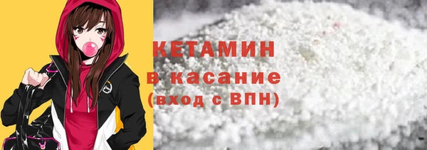 кокаин перу Горнозаводск
