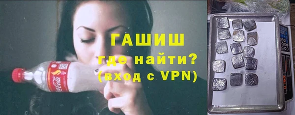 шишки Волоколамск