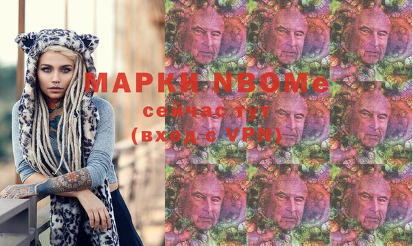 spice Горняк
