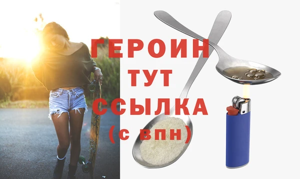 шишки Волоколамск
