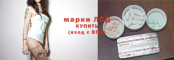 гидропоника Володарск