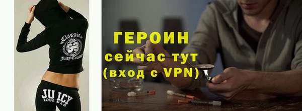 каннабис Волосово