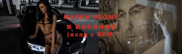 гидропоника Володарск