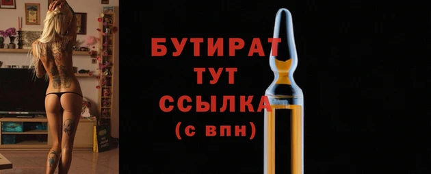 каннабис Волосово