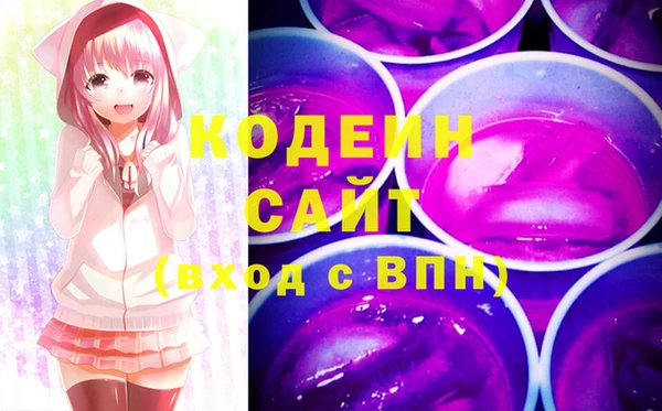 шишки Волоколамск