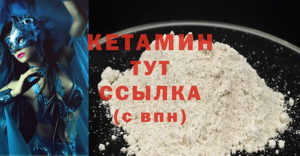 шишки Волоколамск
