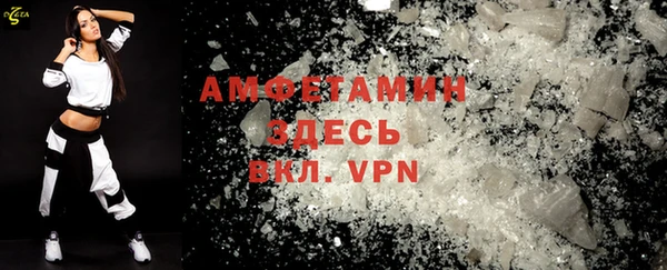 шишки Волоколамск