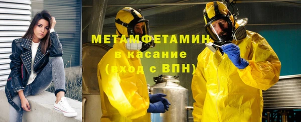 шишки Волоколамск