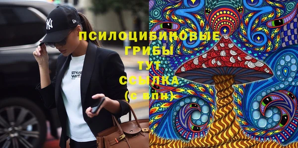каннабис Волосово