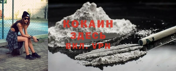 каннабис Волосово