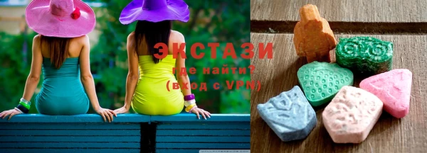 каннабис Волосово