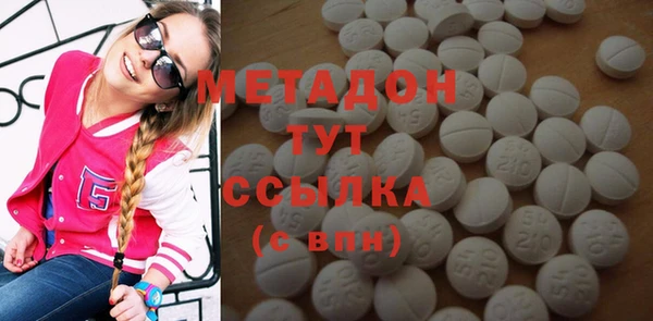гидропоника Володарск