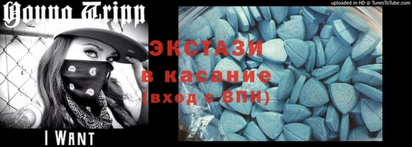 шишки Волоколамск