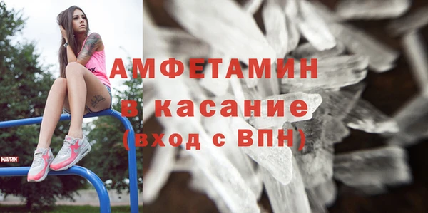 шишки Волоколамск