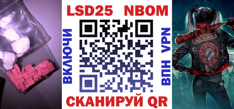 kraken ТОР  Псков  ЛСД экстази кислота 