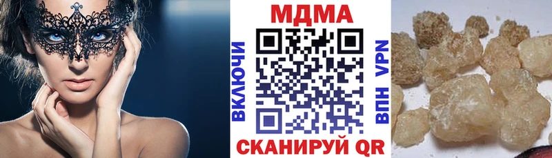 MDMA кристаллы  Псков 