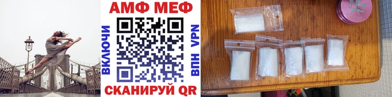 МЕТАМФЕТАМИН пудра Псков