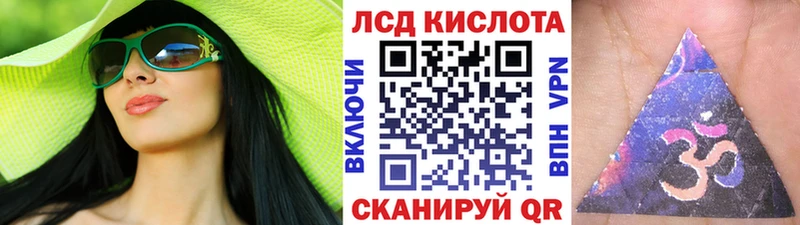 как найти закладки  KRAKEN ONION  даркнет телеграм  Псков  Марки 25I-NBOMe 1,5мг 